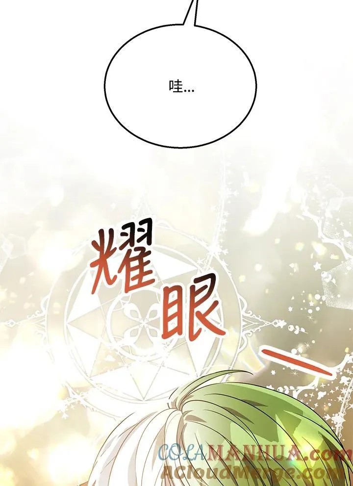 第25话 第53页