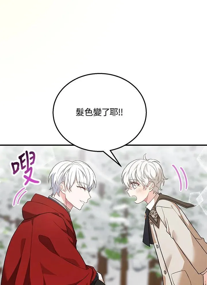 第25话 第55页