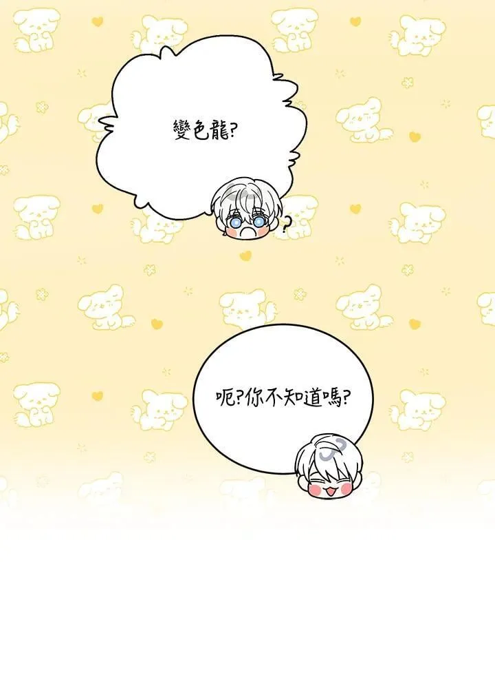第25话 第58页