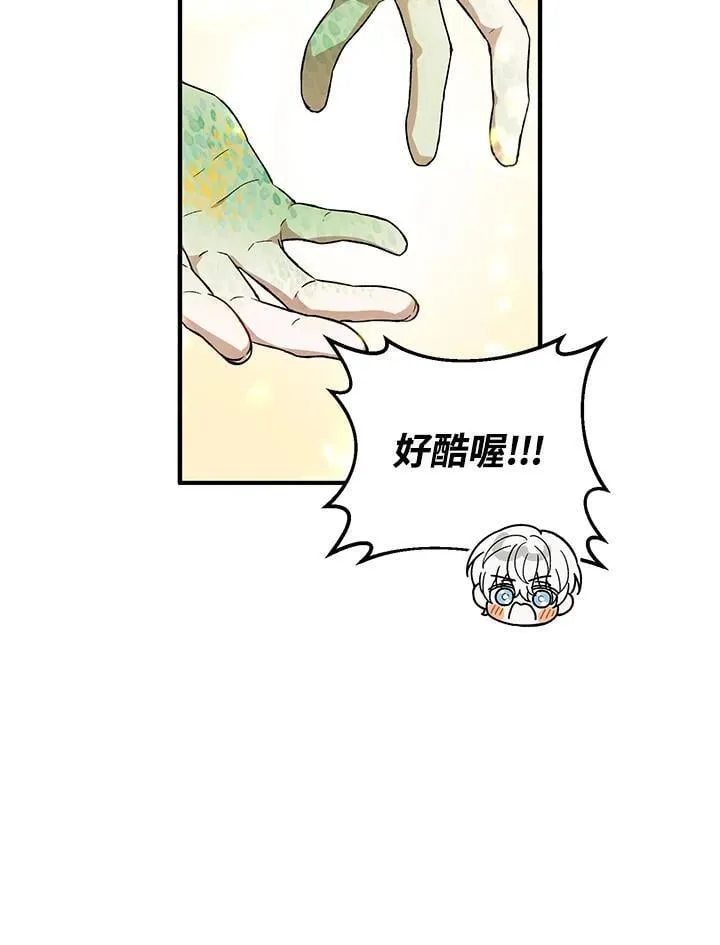 第25话 第60页