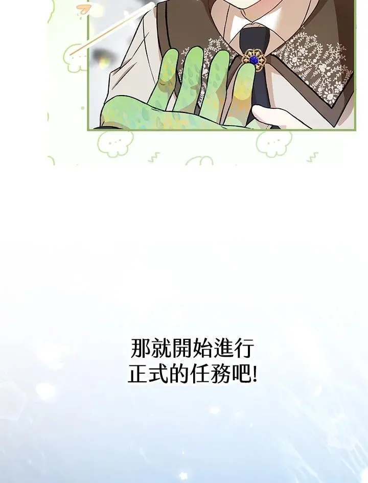 第25话 第62页