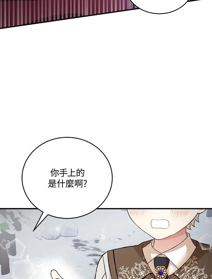 第25话 第64页