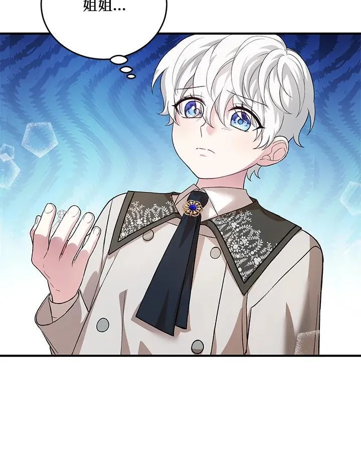第25话 第70页