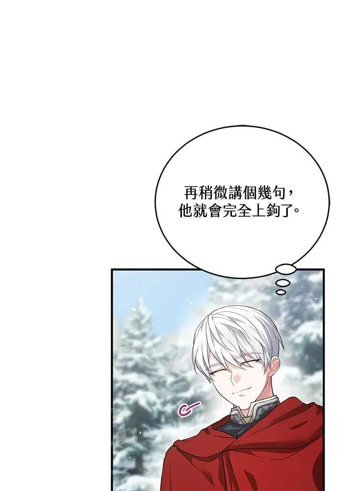 第25话 第71页