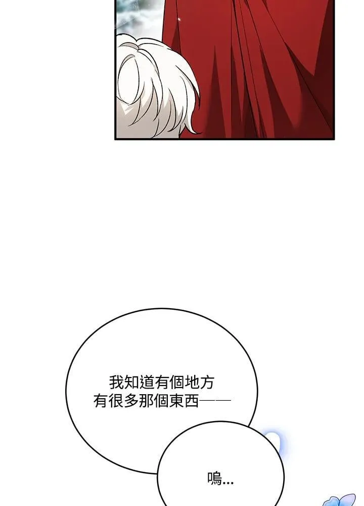 第25话 第72页