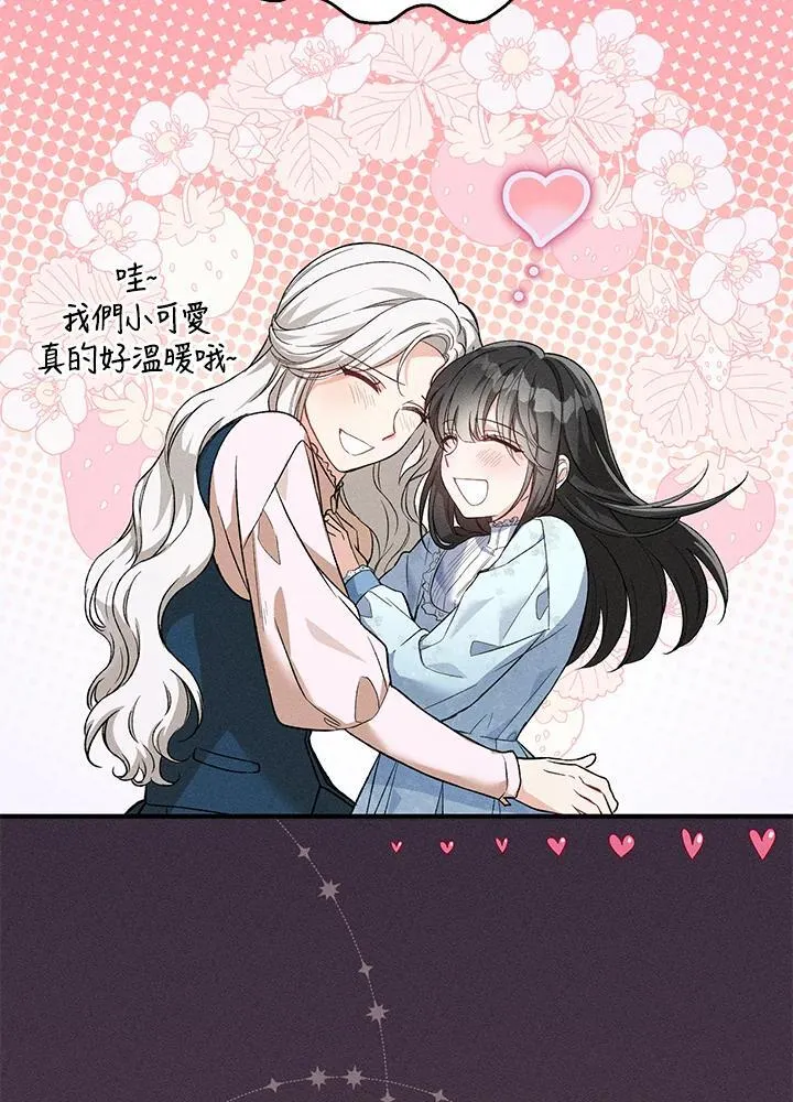 第25话 第78页