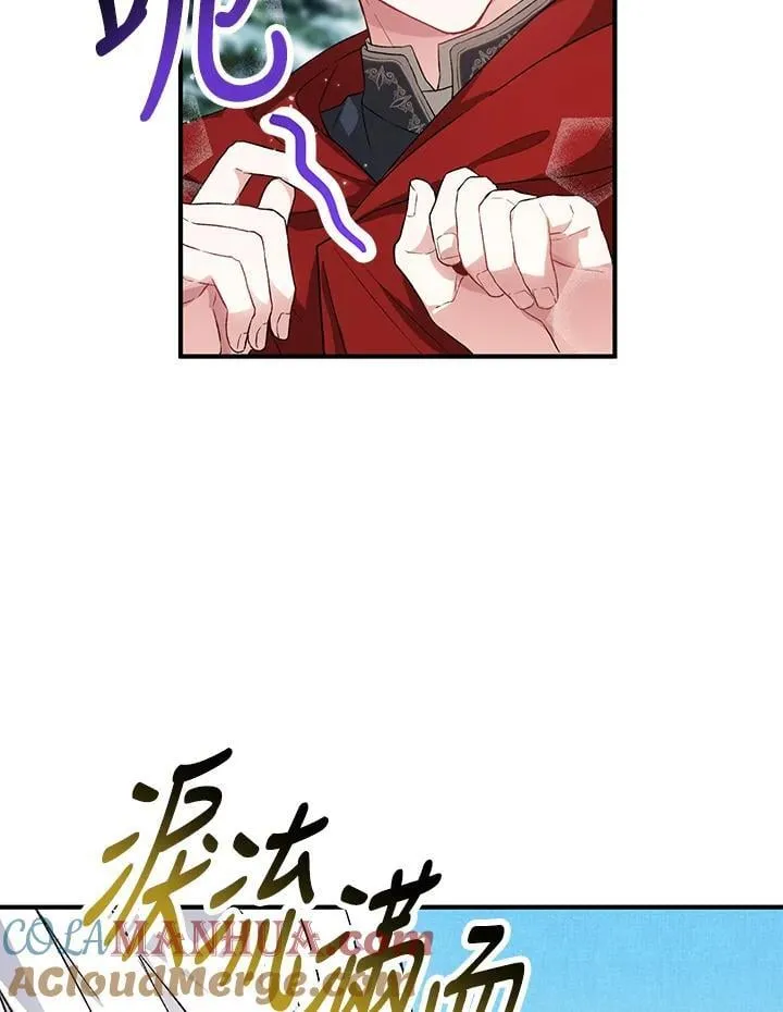 第25话 第85页
