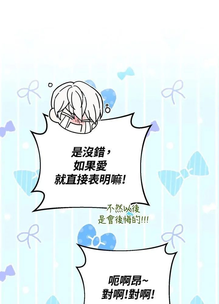 第25话 第91页