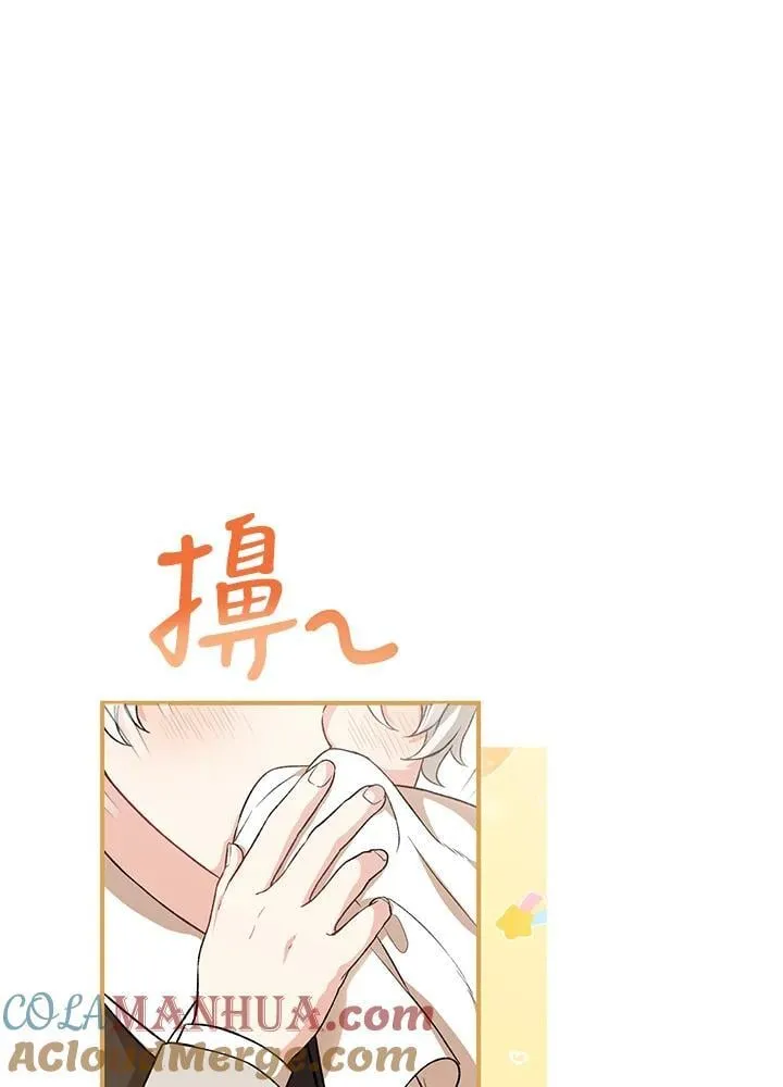 第25话 第93页