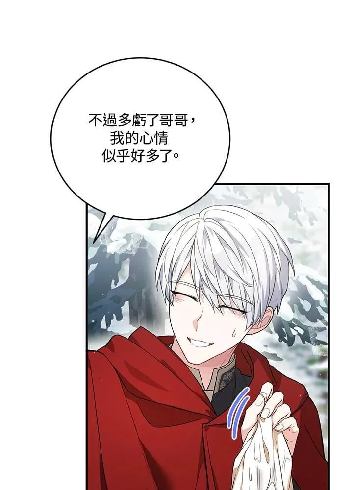 第25话 第96页