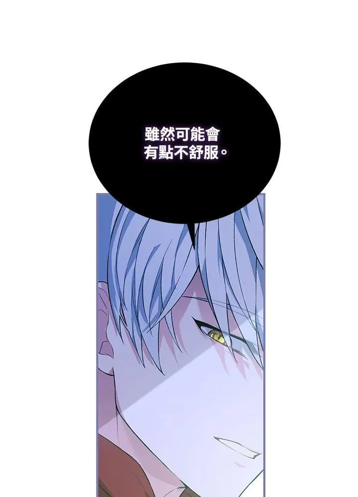 第25话 第99页