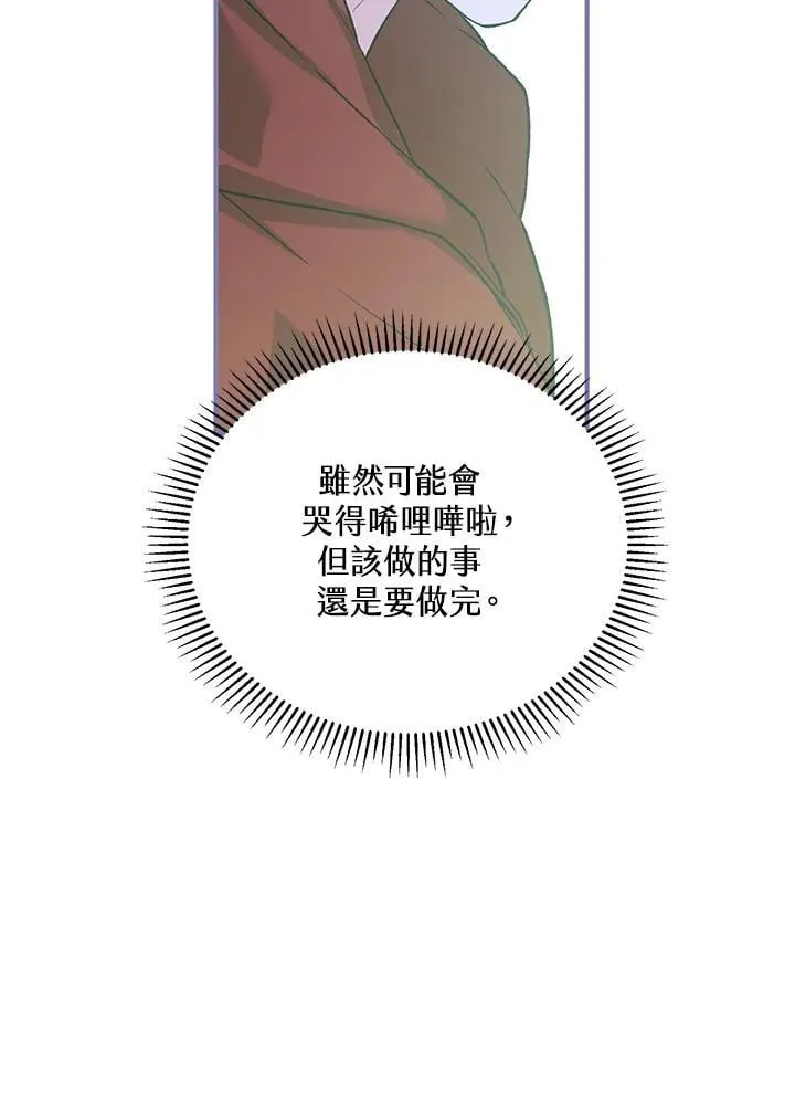 第25话 第100页