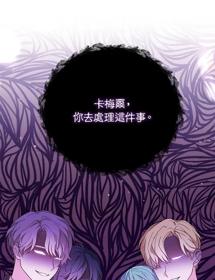 第25话 第102页