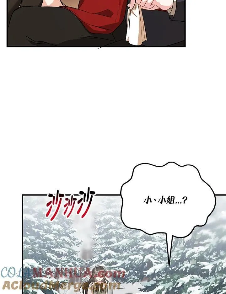 第25话 第105页