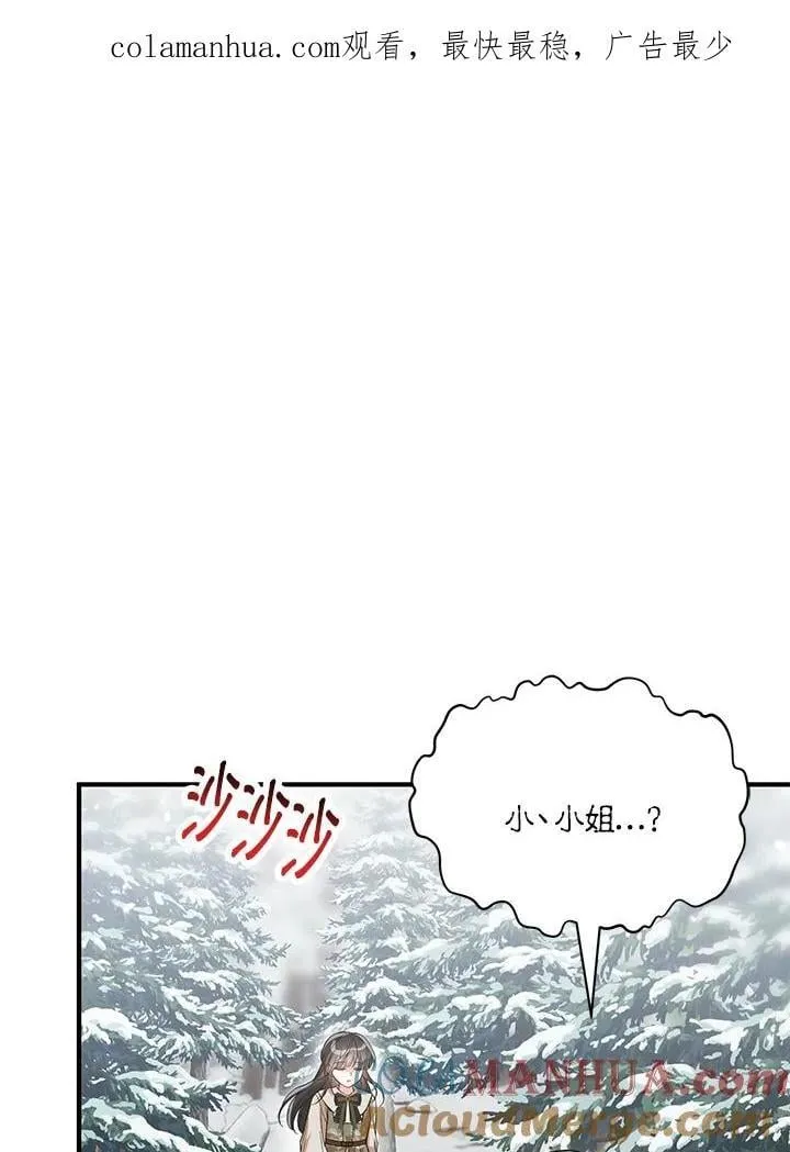 第25话 第110页