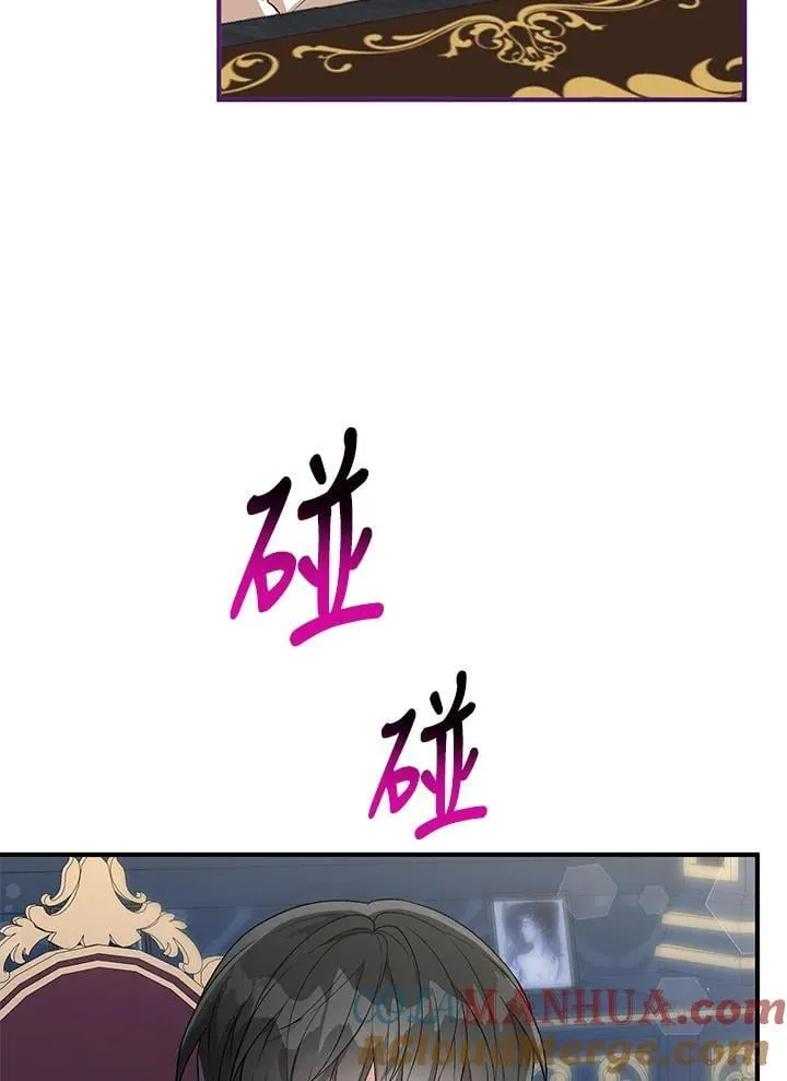 第24话 第7页