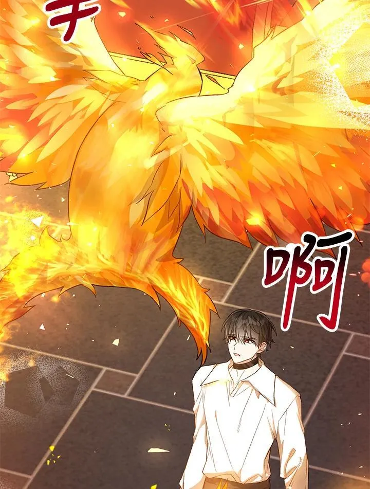 第24话 第11页