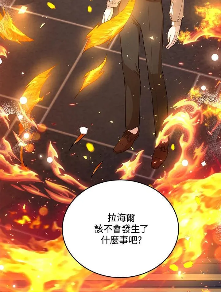 第24话 第12页