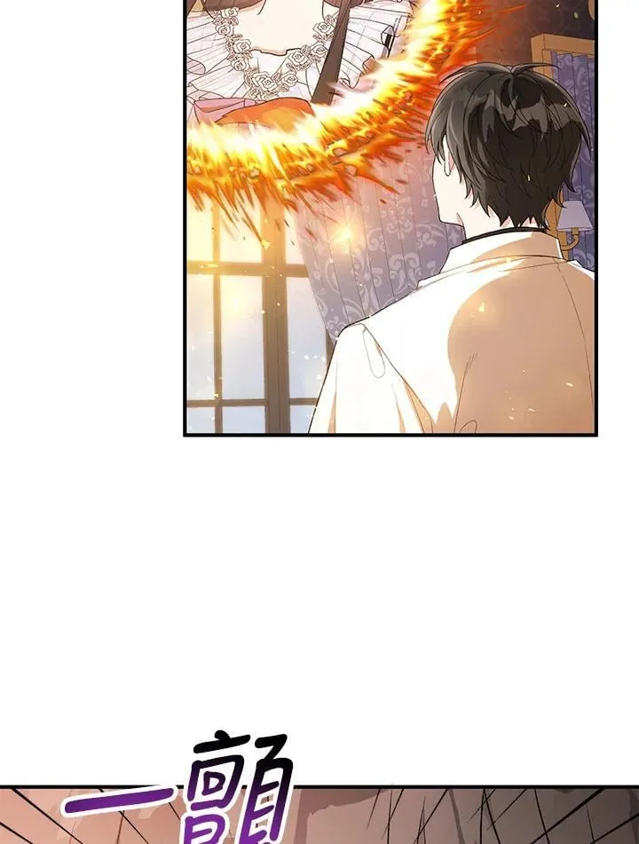 第24话 第15页