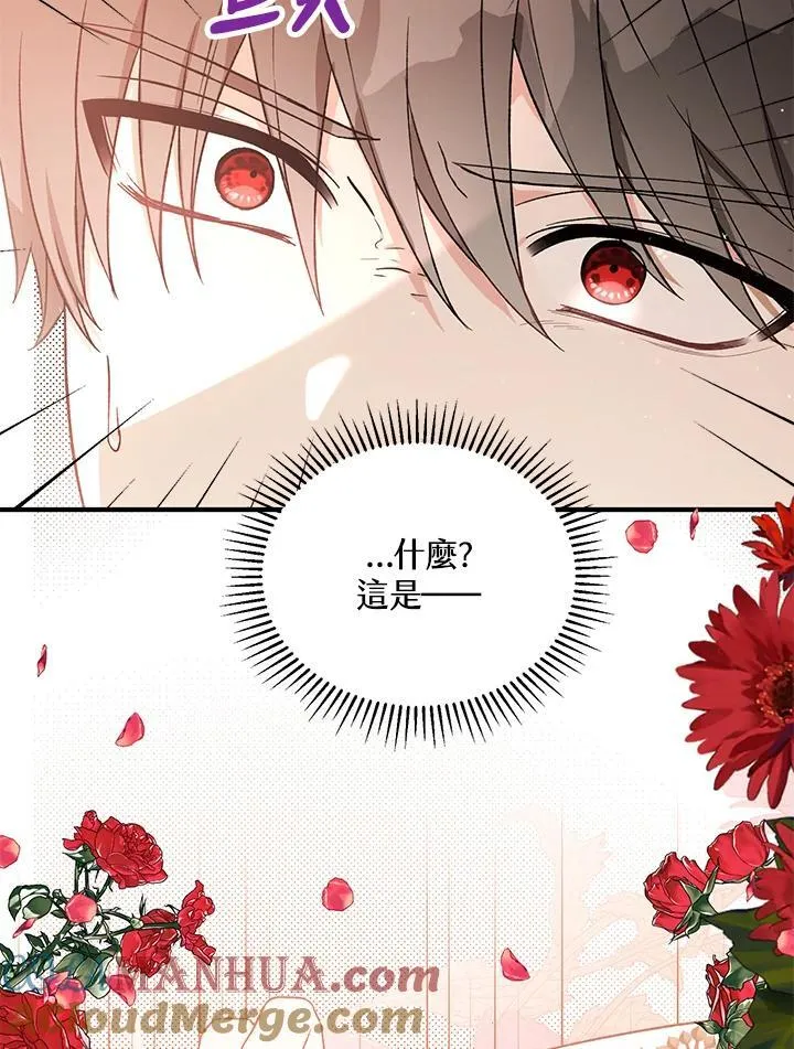 第24话 第16页