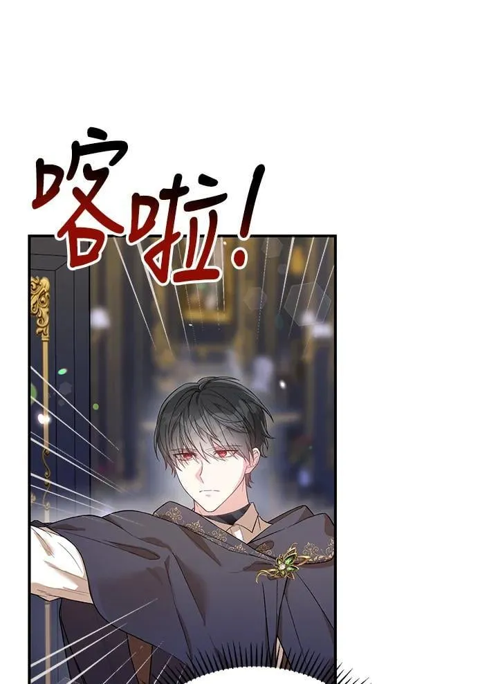 第24话 第21页