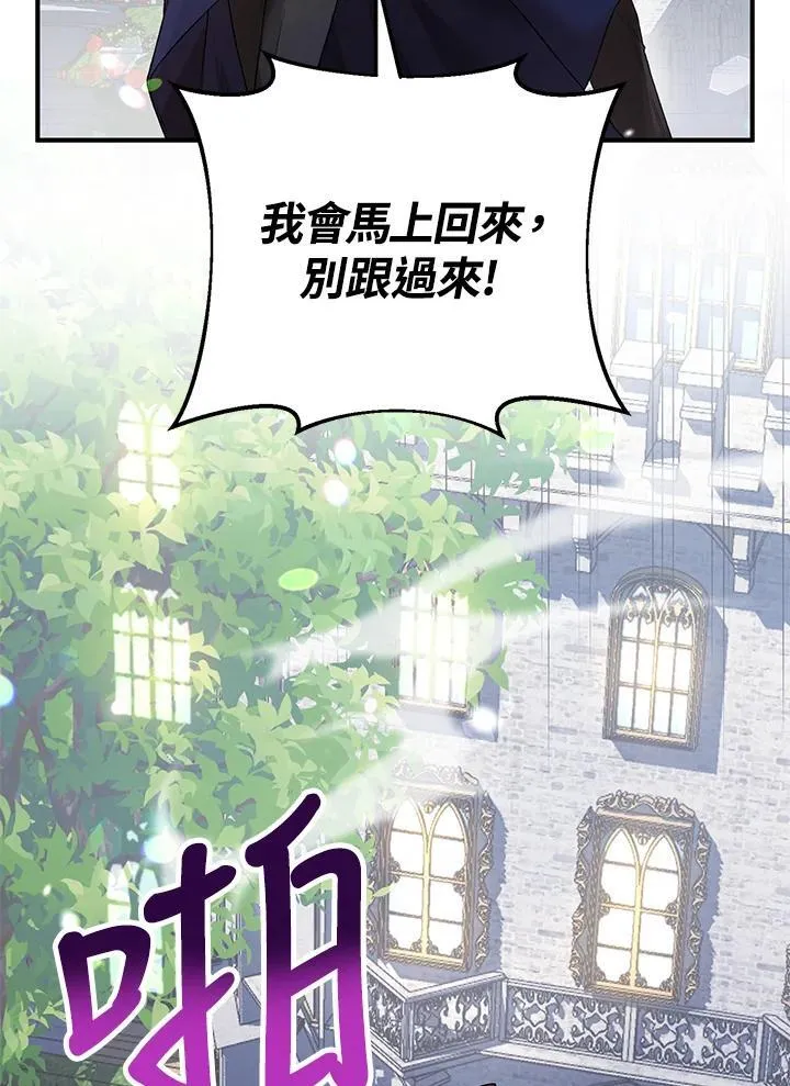 第24话 第26页