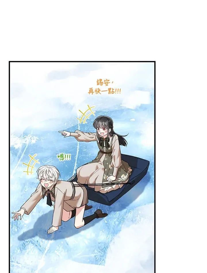 第24话 第33页