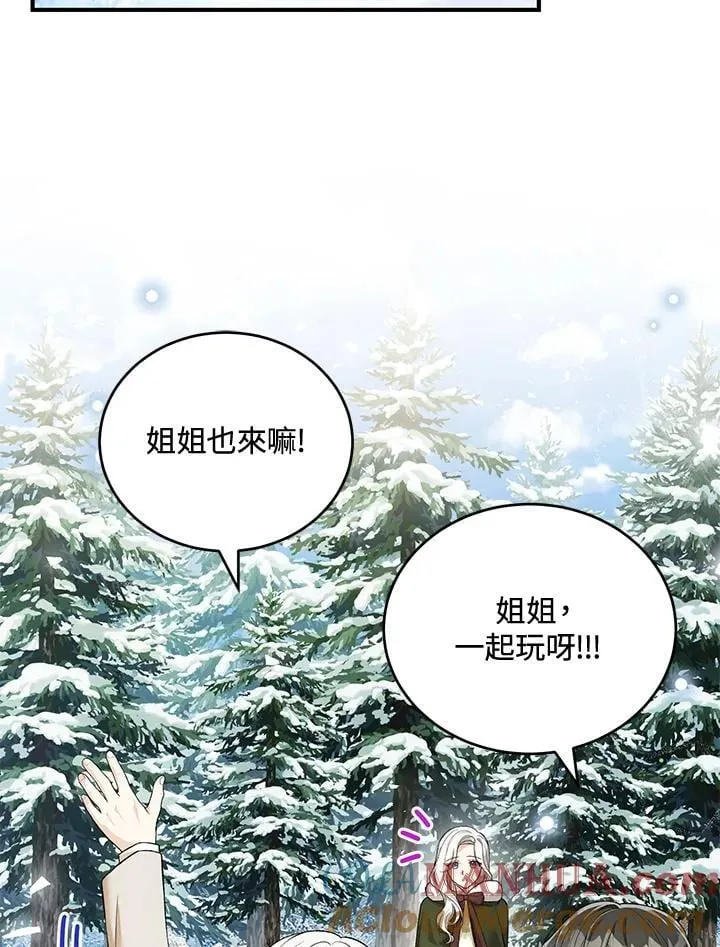 第24话 第34页