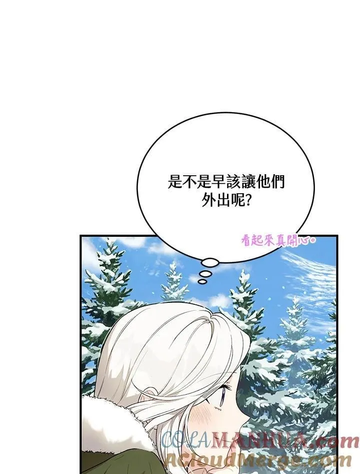 第24话 第37页