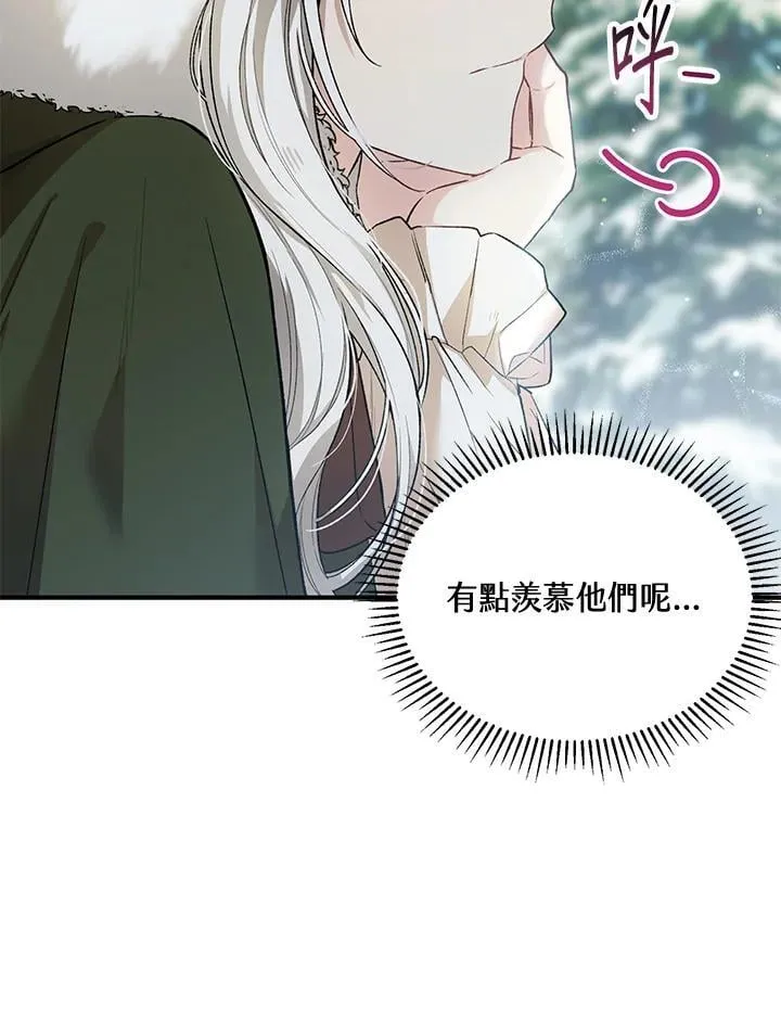 第24话 第39页