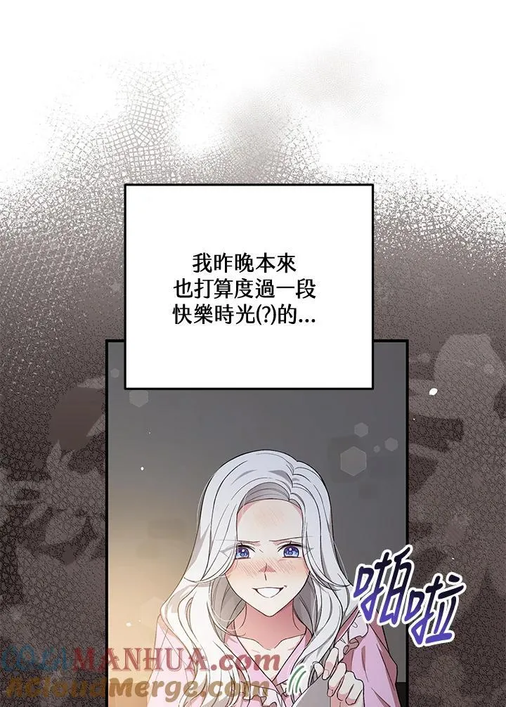 第24话 第40页