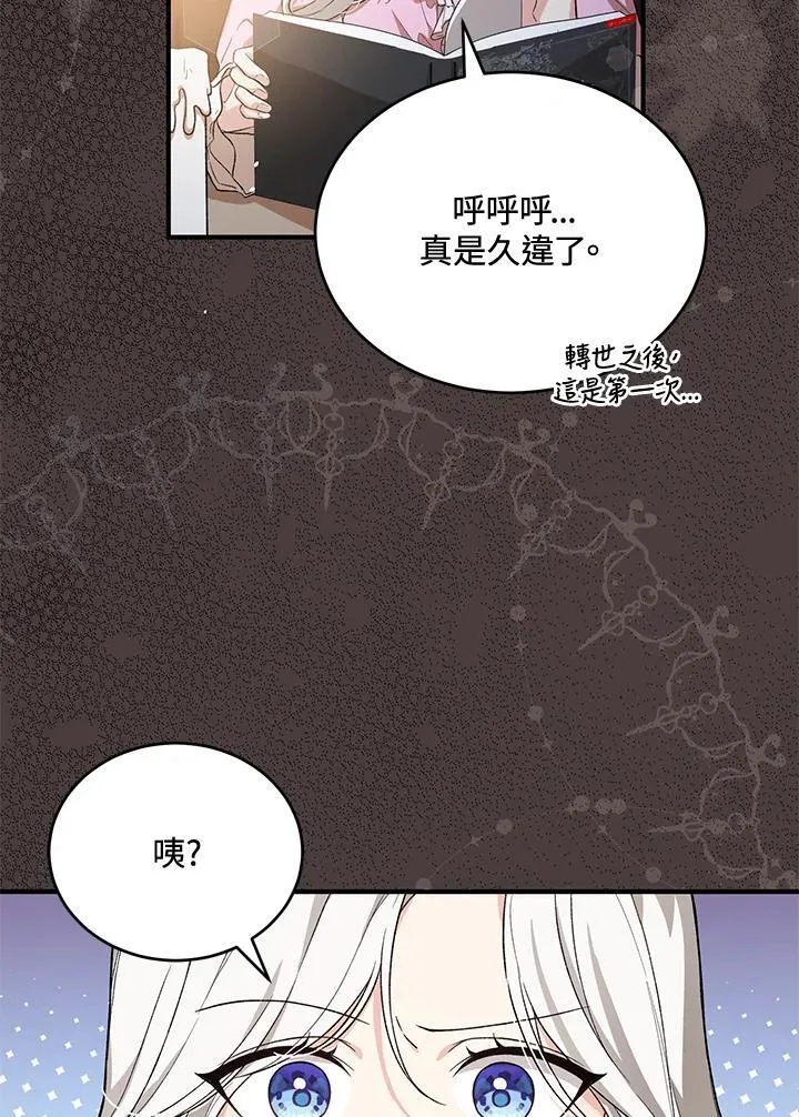 第24话 第41页