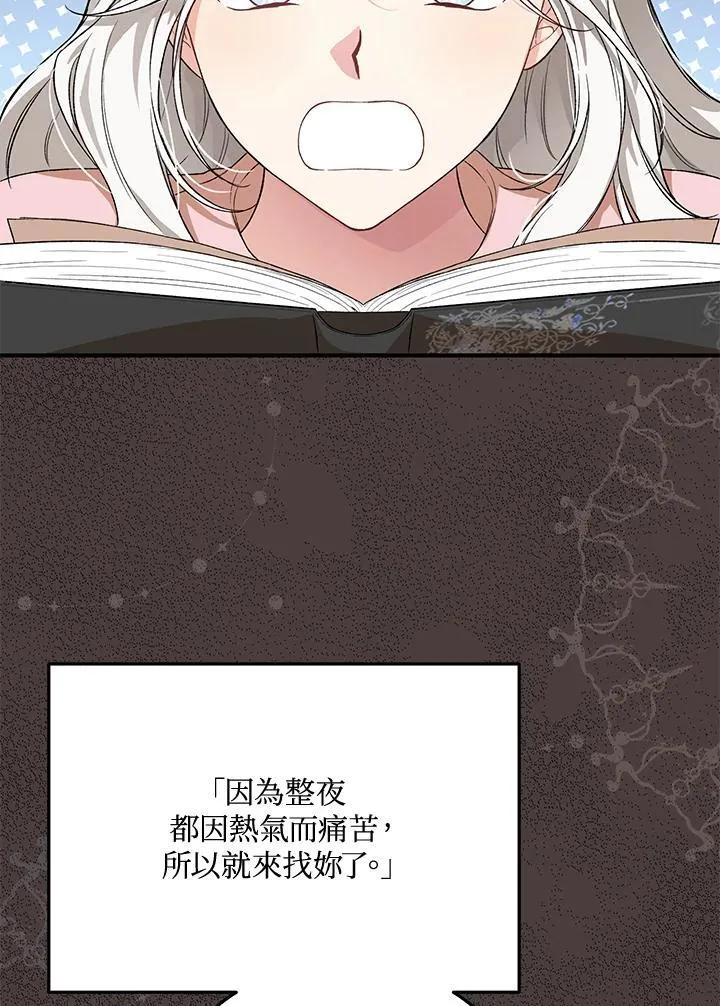 第24话 第42页