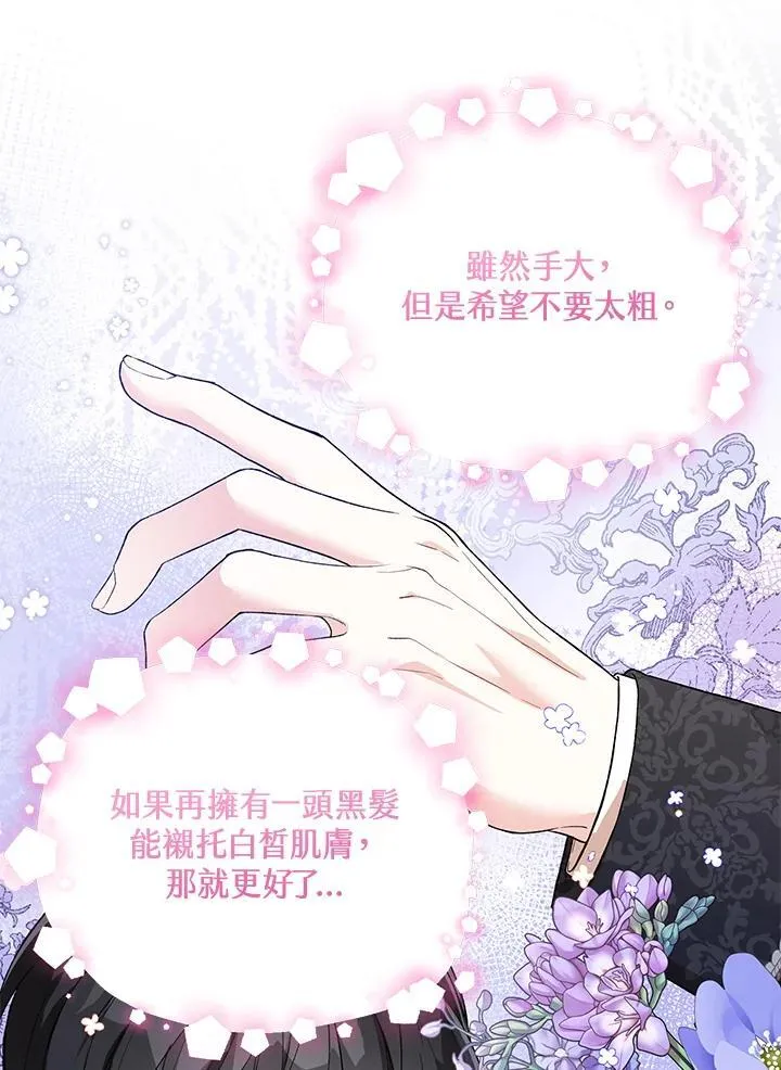 第24话 第48页