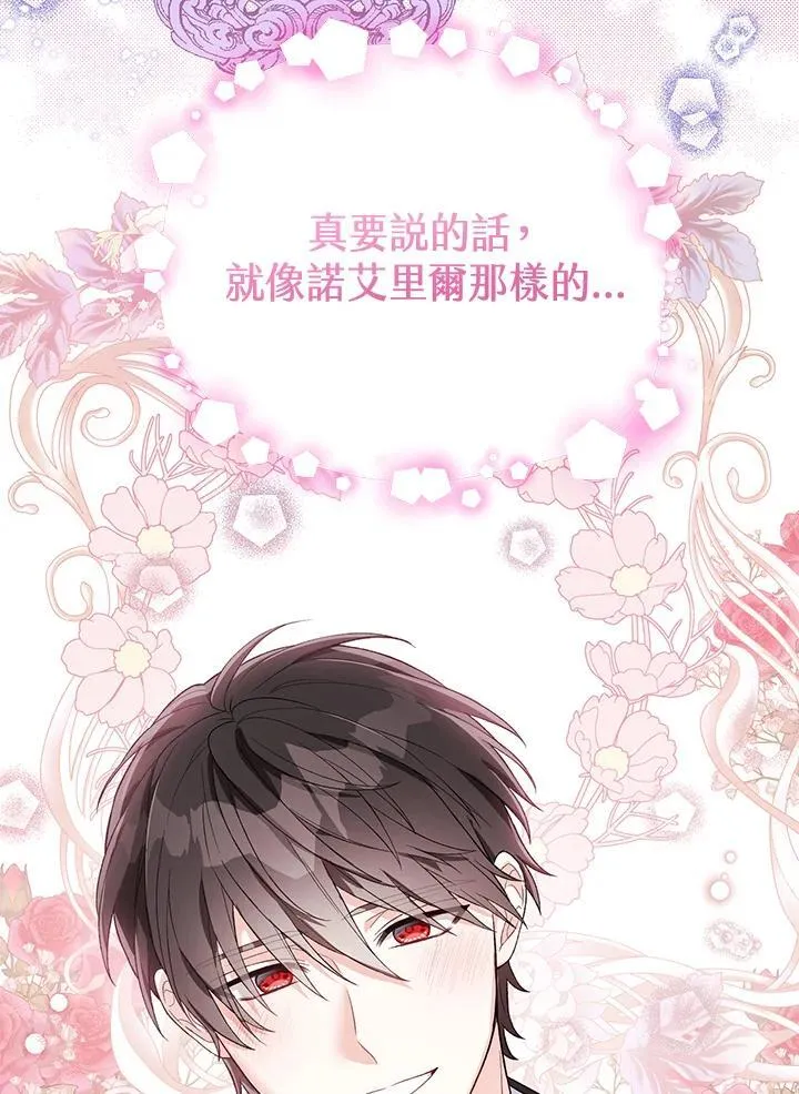 第24话 第50页