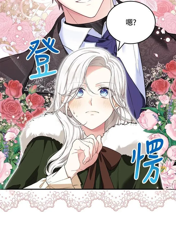 第24话 第51页
