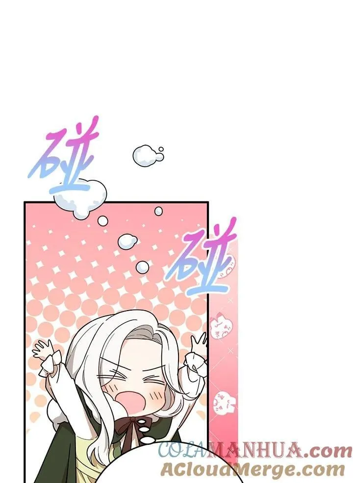 第24话 第52页