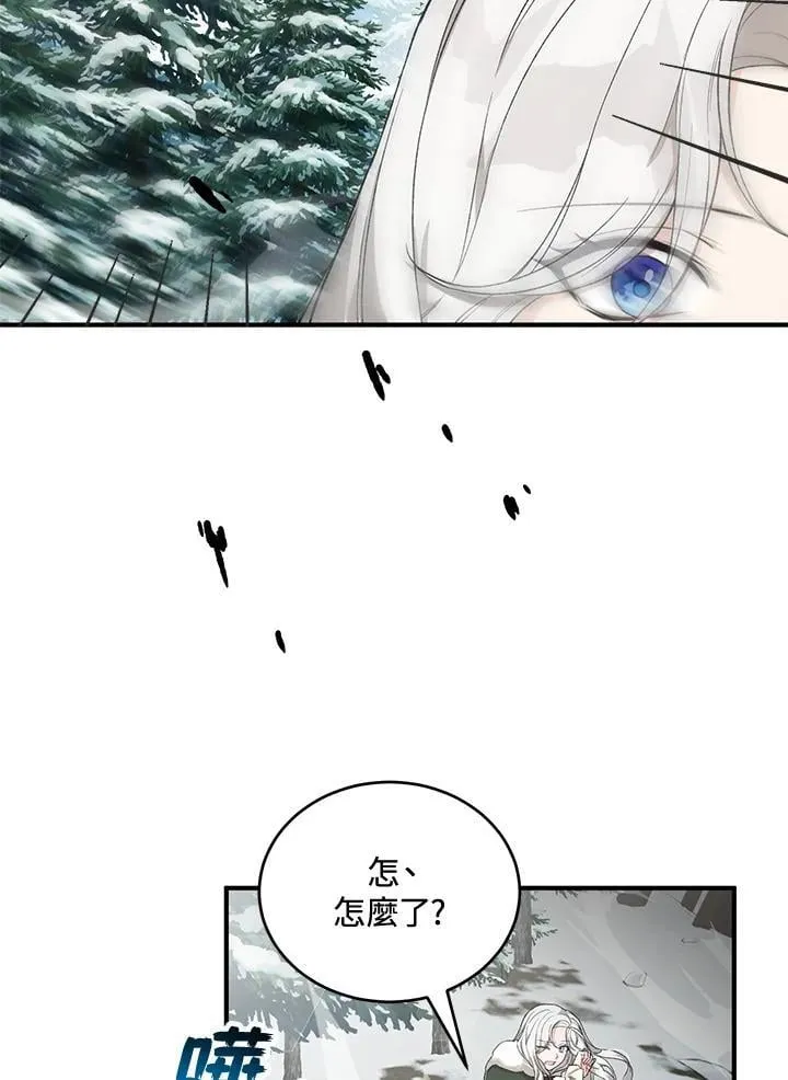 第24话 第54页