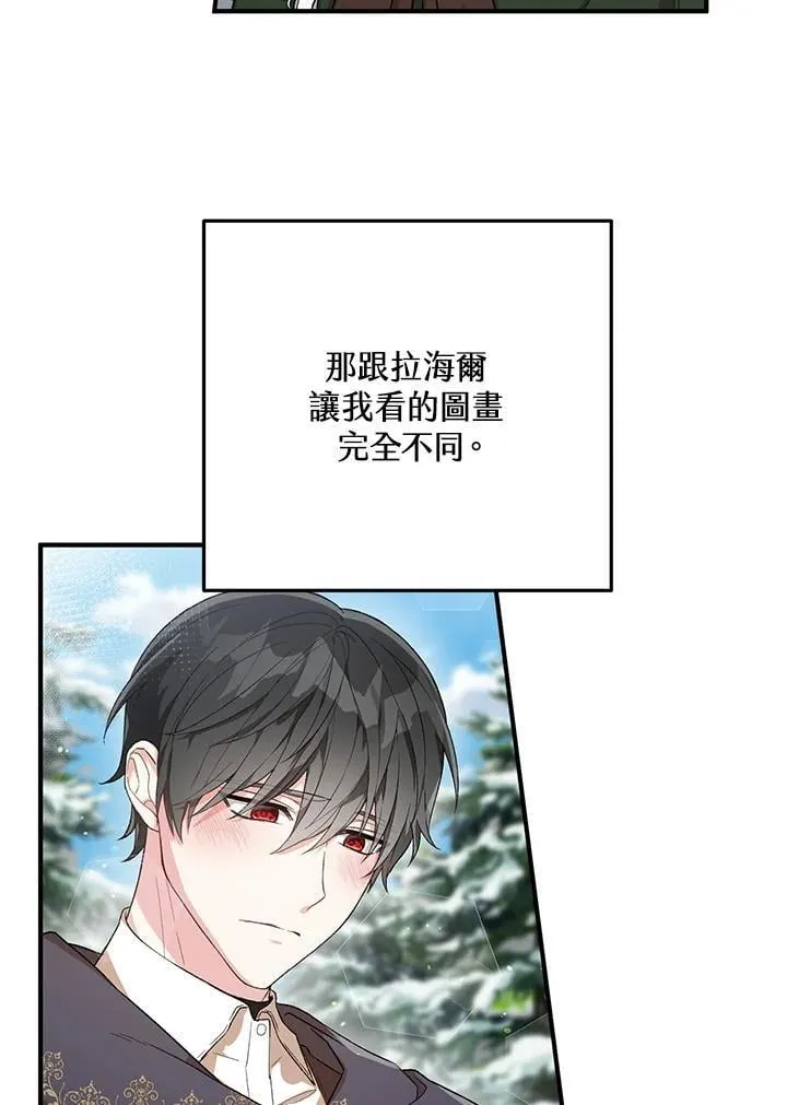 第24话 第60页