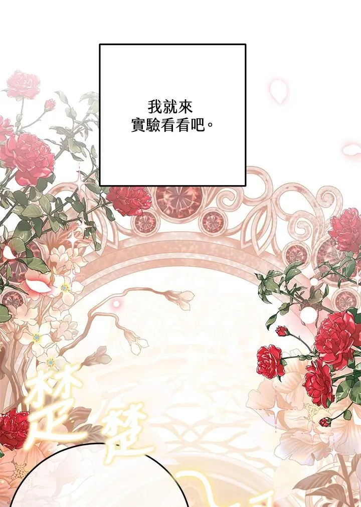 第24话 第63页