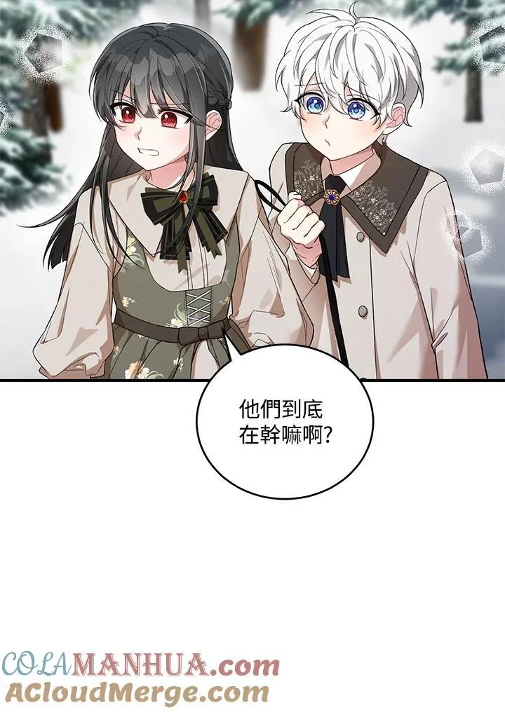 第24话 第76页