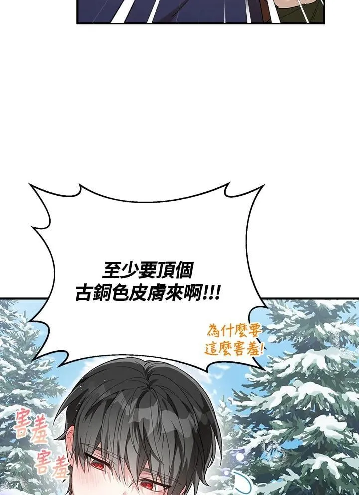 第24话 第78页
