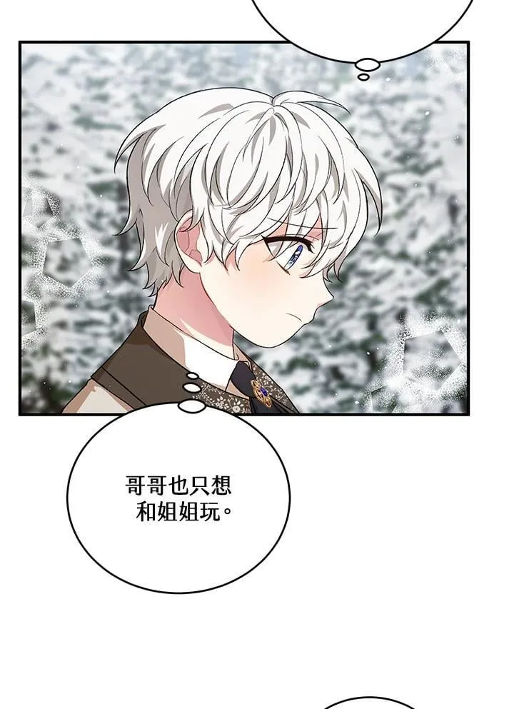 第24话 第84页