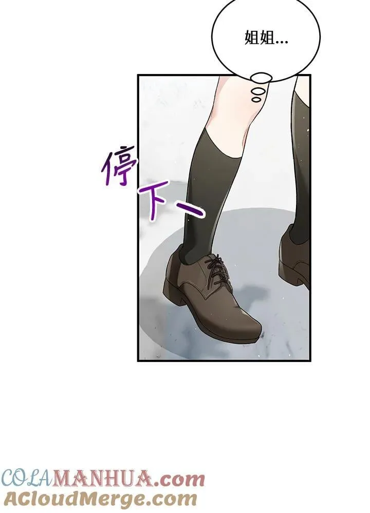 第24话 第85页