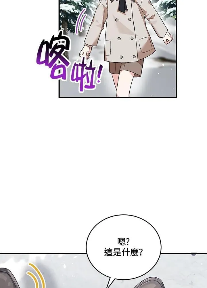 第24话 第89页