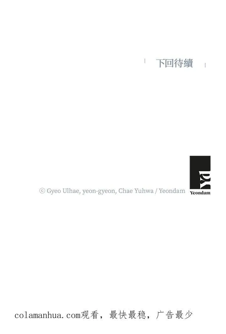 第24话 第93页