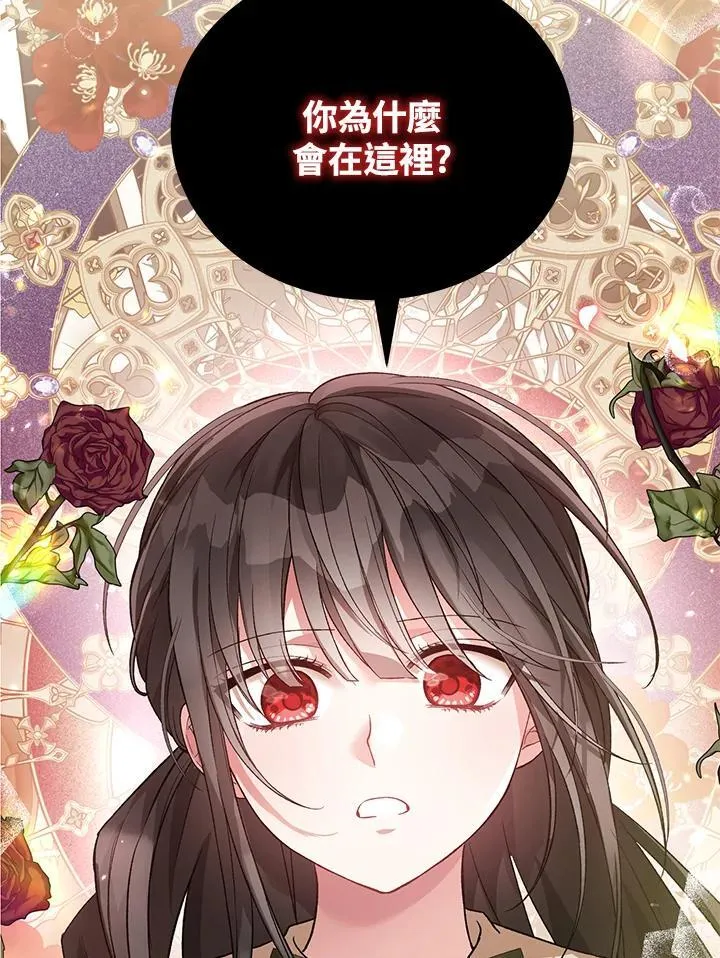 第26话 第3页