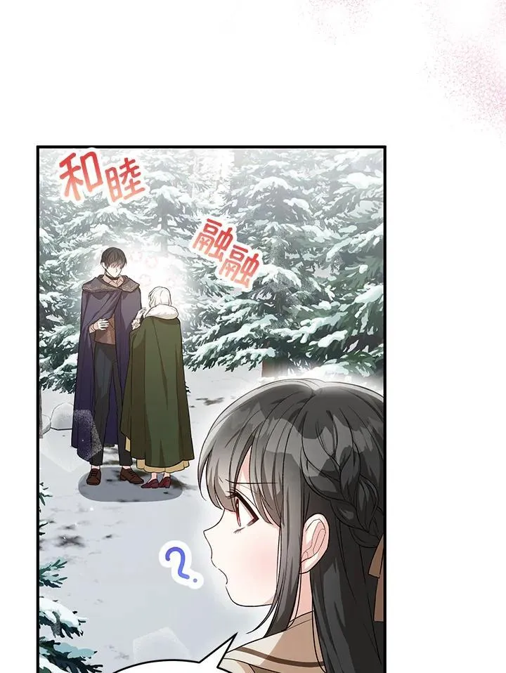 第26话 第7页