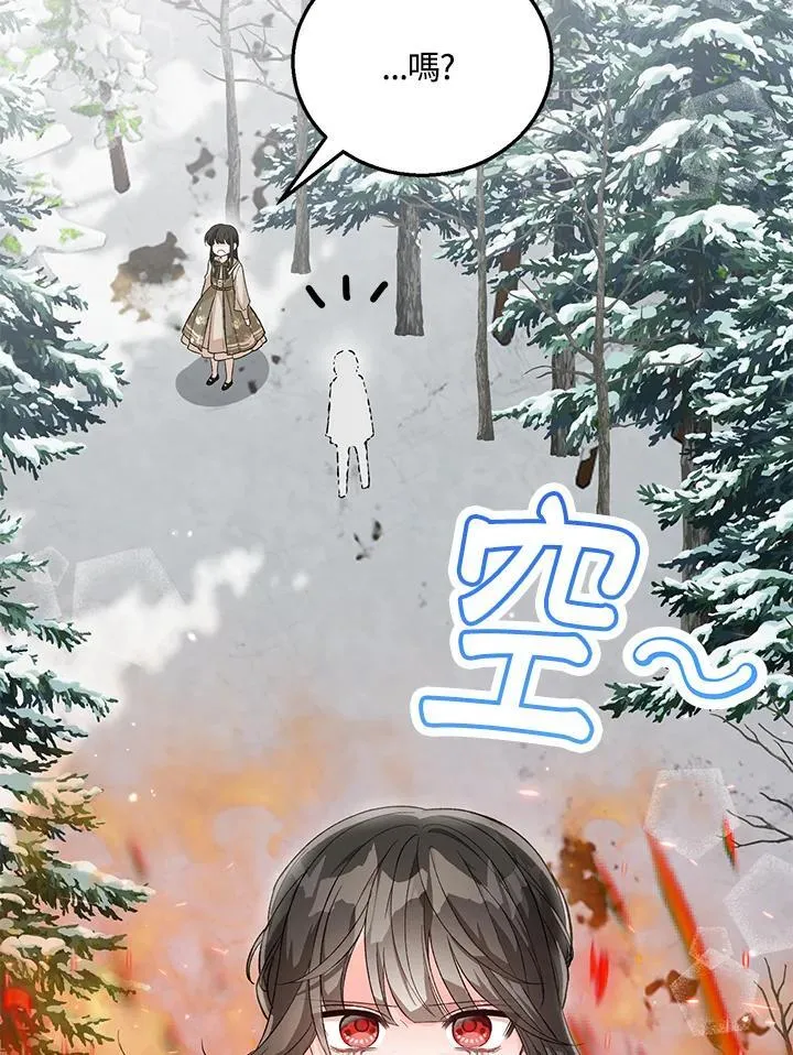 第26话 第11页