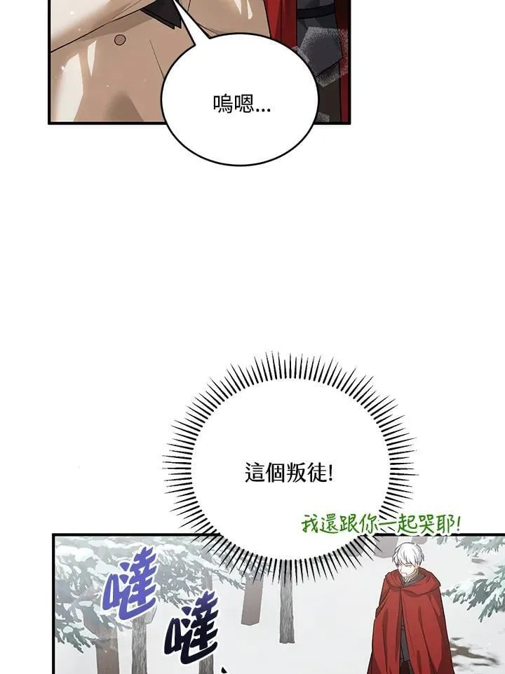 第26话 第15页